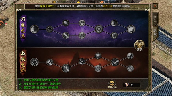 热血打金传奇