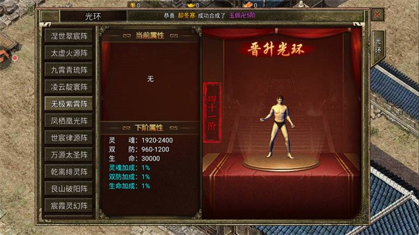 热血打金传奇