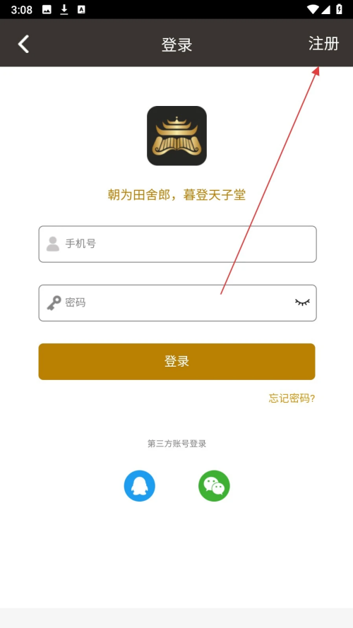 御书房
