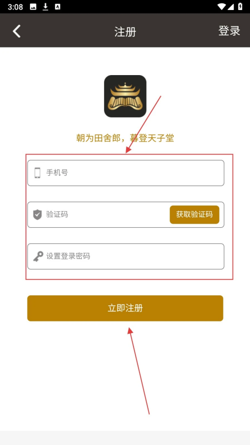 御书房