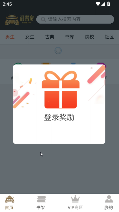 御书房