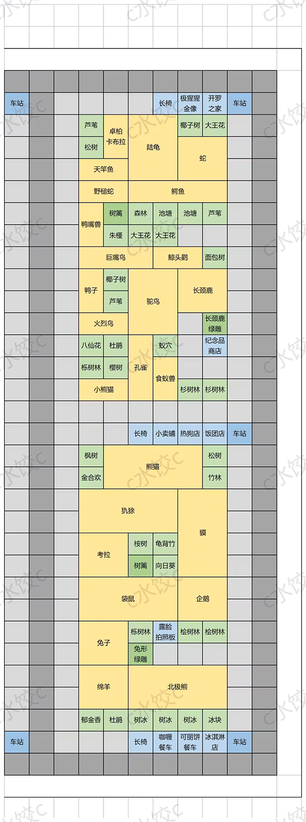 探险顽皮动物园