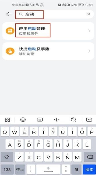 林长通