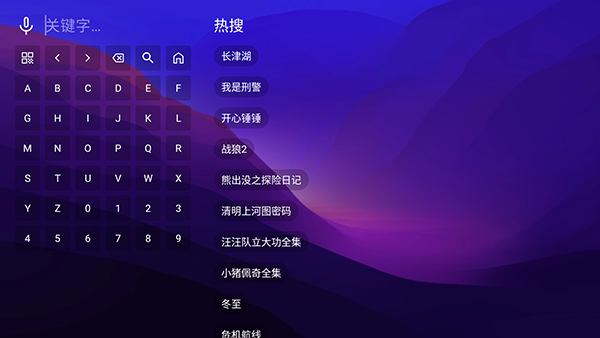 歪片星球