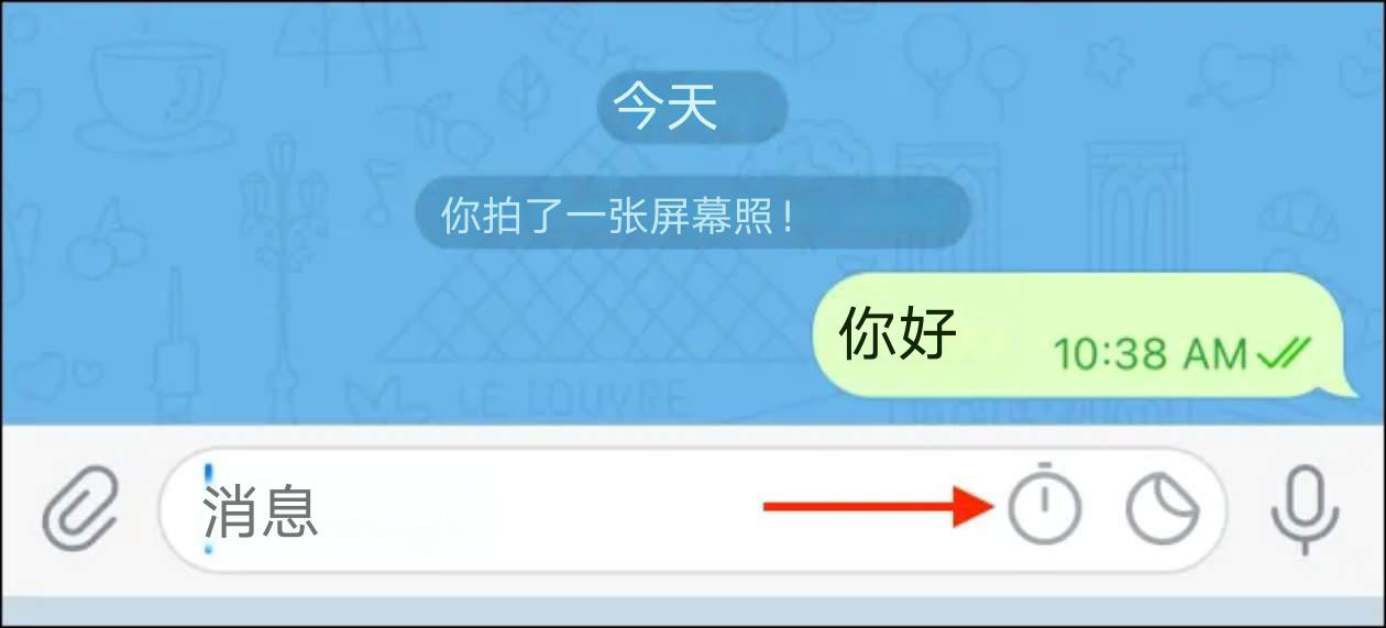 Telegram安卓版