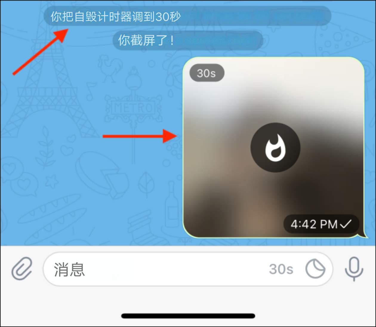 Telegram安卓版