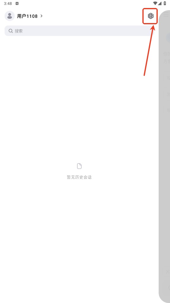 Kimi助手
