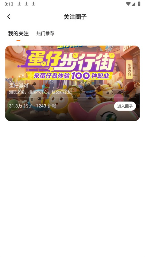 233乐园32位助手