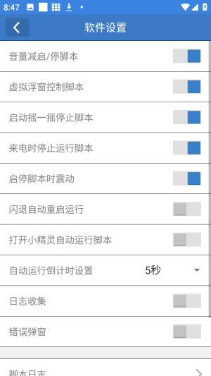 丹小凡