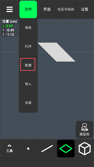 3DModeling建模