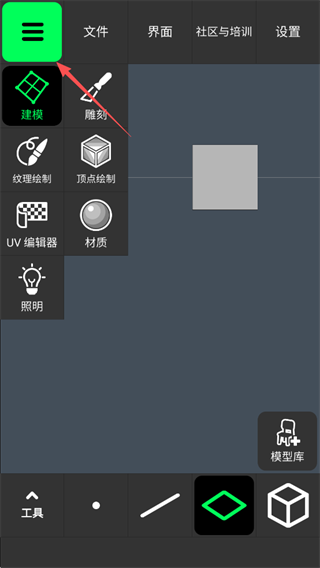 3DModeling建模