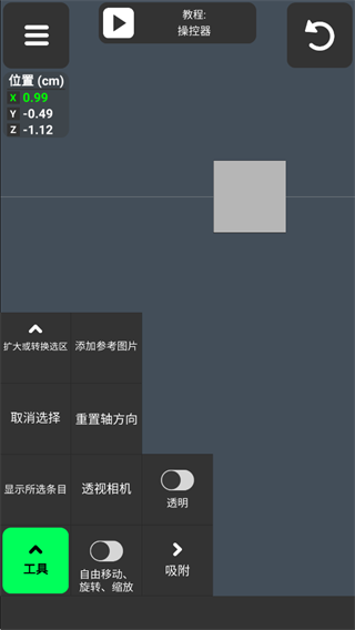 3DModeling建模