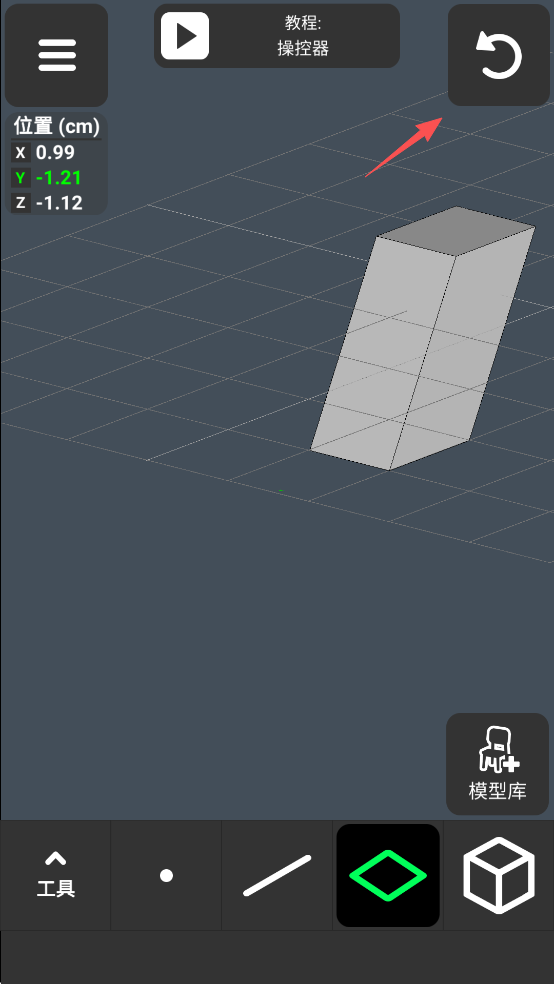 3DModeling建模