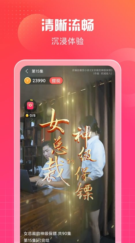 南瓜短剧小程序app下载