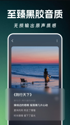全能AI音乐