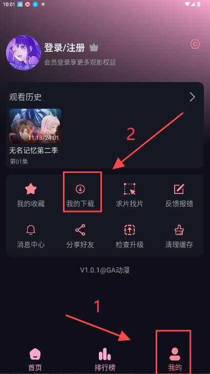 GA动漫