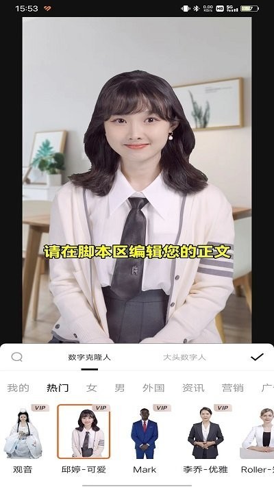 闪剪AI