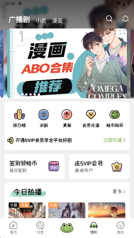 蛙趣小说