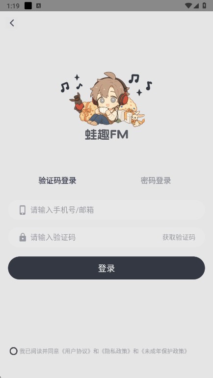 蛙趣小说