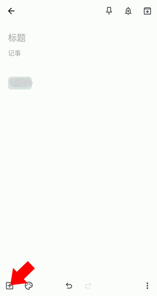 谷歌笔记