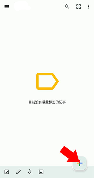 谷歌笔记