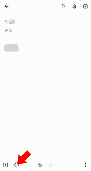 谷歌笔记