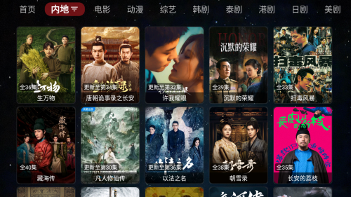 胡萝卜影视TV