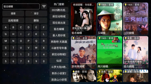 胡萝卜影视TV