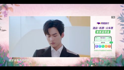 胡萝卜影视TV