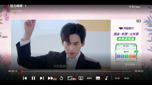 胡萝卜影视TV
