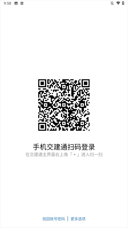 使用方法2