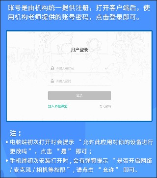 伯索学生端