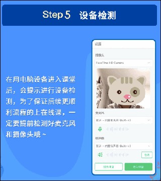 伯索学生端
