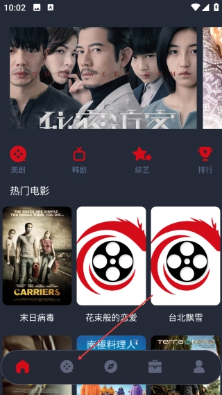 笨龙影视