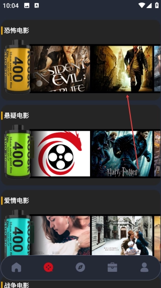 笨龙影视
