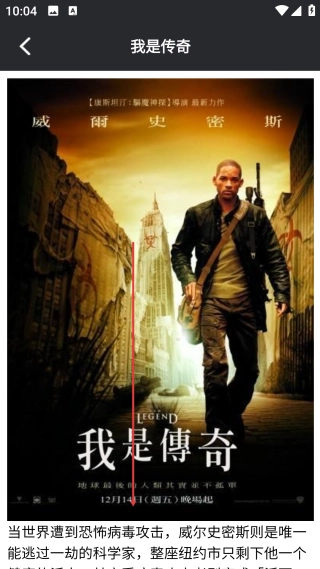 笨龙影视