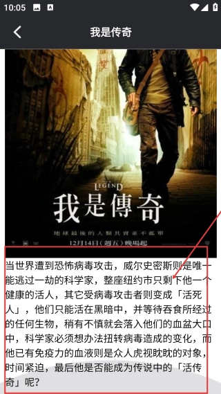 笨龙影视