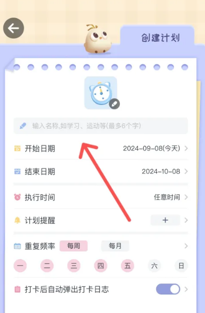 专注崽崽