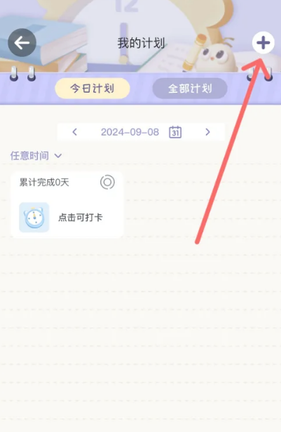 专注崽崽