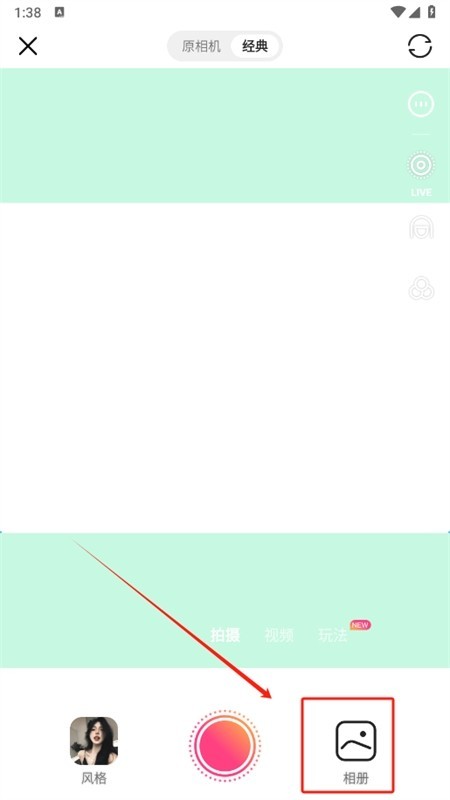 可颂相机