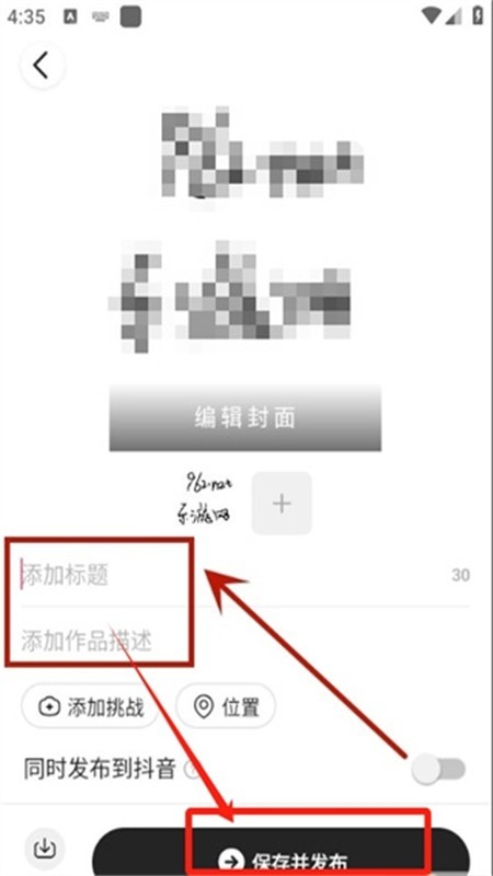 可颂相机