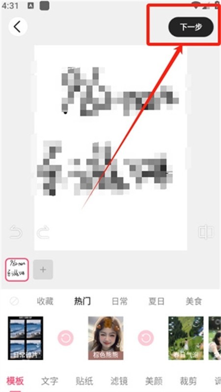 可颂相机