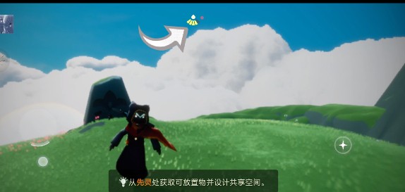 A光遇音乐盒