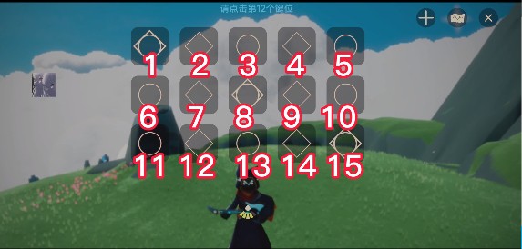 A光遇音乐盒