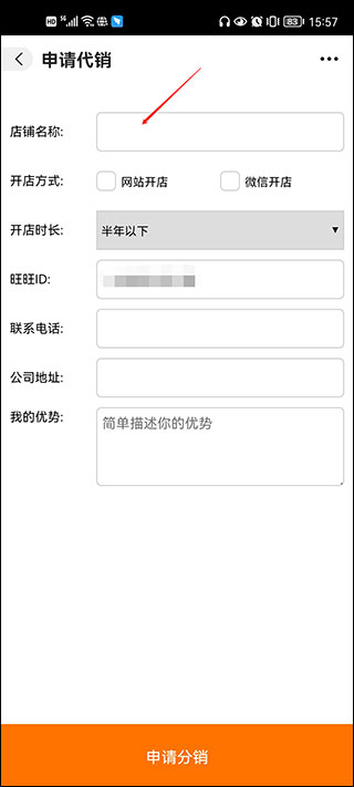 阿里巴巴批发网1688网官方app