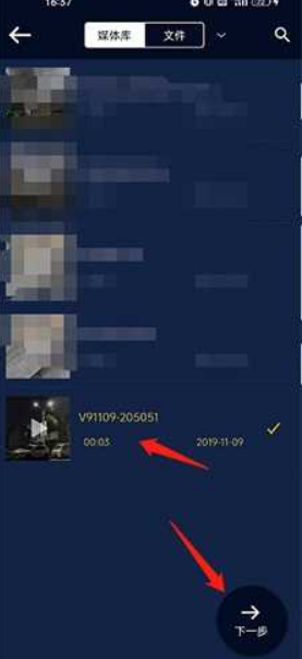 音频提取管家