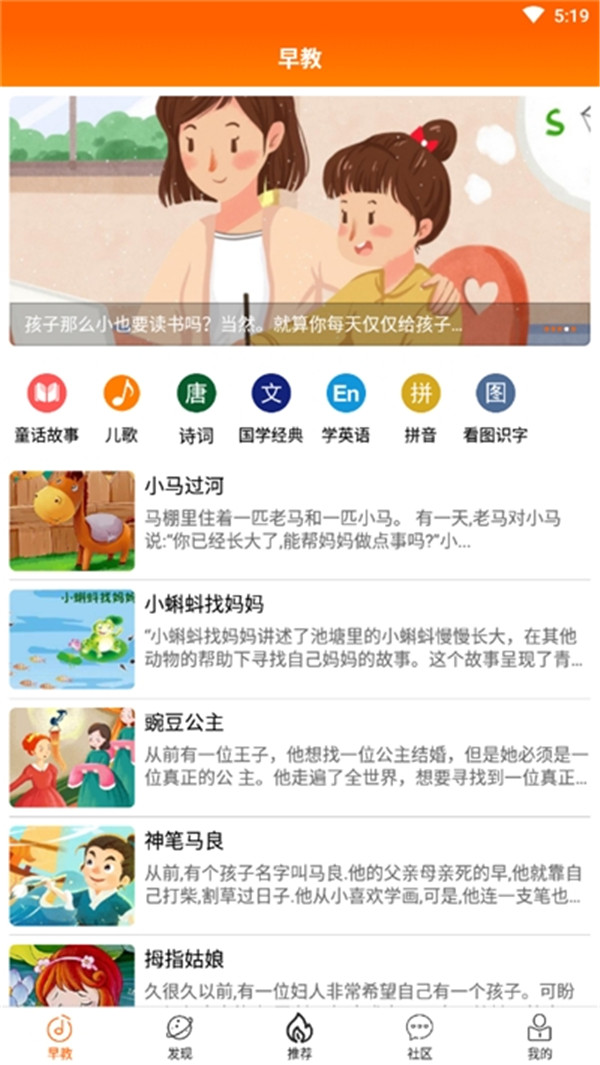 小智故事机