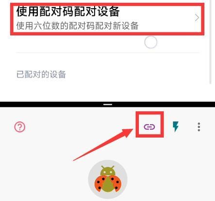 甲壳虫ADB