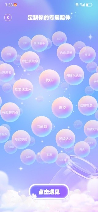 PP约玩