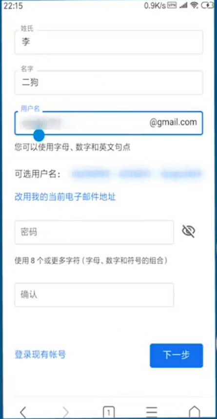 谷歌邮箱gmail